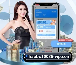 好博体育 APP
